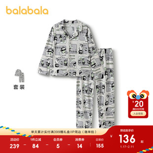 【设计师SICO】巴拉巴拉睡衣套装秋季新品男女童家居服潮