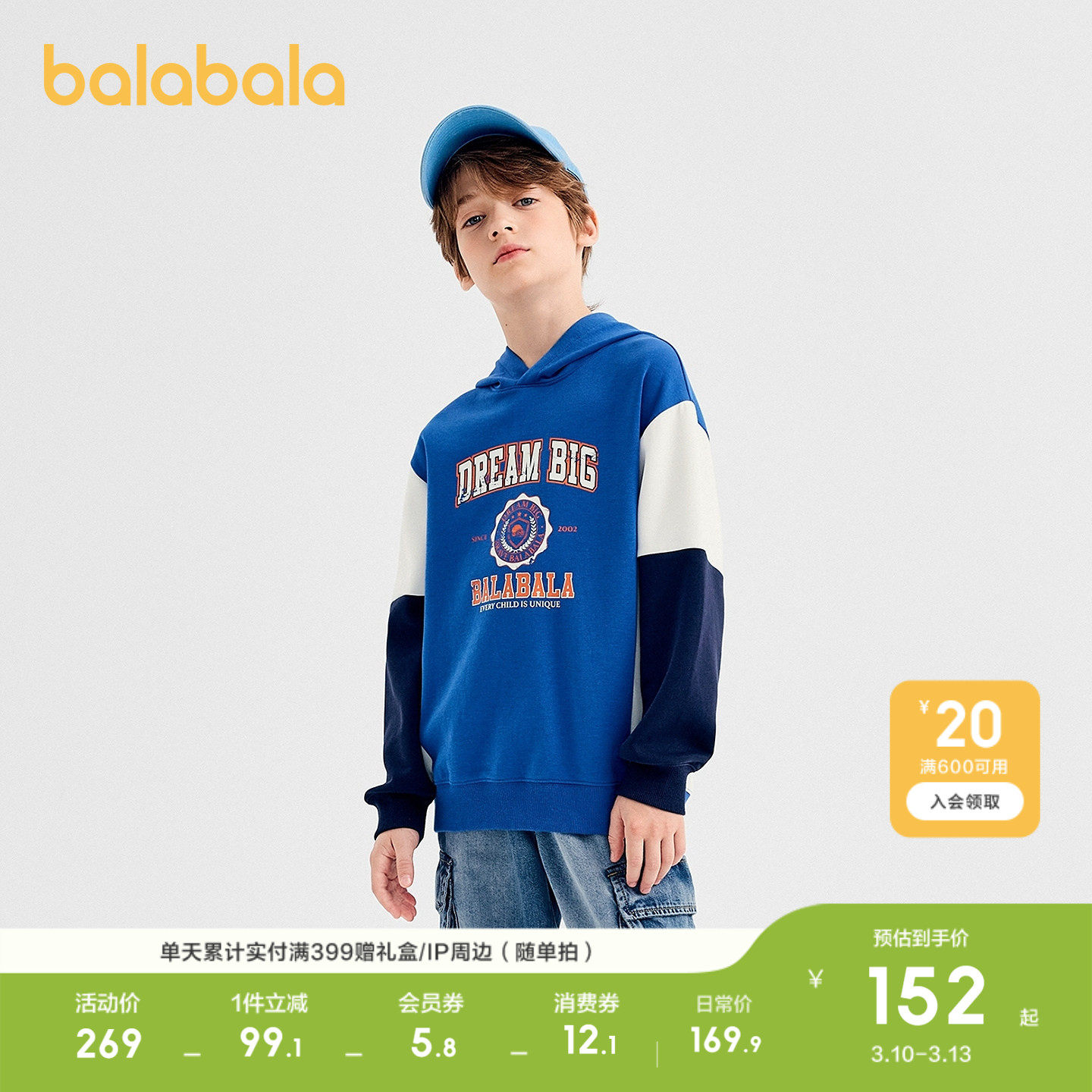 �ۻ��㣺��ɫ��00388 110cm ��������������ͯײɫʱ�аٴ 489.69Ԫ��3��(��163.23Ԫ/��)