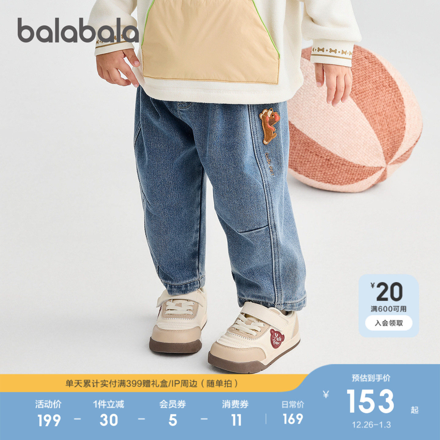 �ۻ��㣺ţ������88201 80cm ʱ���廨ţ�п㣬��������㶬�� 328Ԫ��2��(��164Ԫ/��)