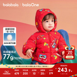 巴拉巴拉童装儿童羽绒服女童2026冬国风新中式外套宝宝红色拜年服