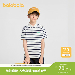【商场同款】巴拉巴拉童装儿童短袖t恤男童女童宝宝2026夏POLO衫