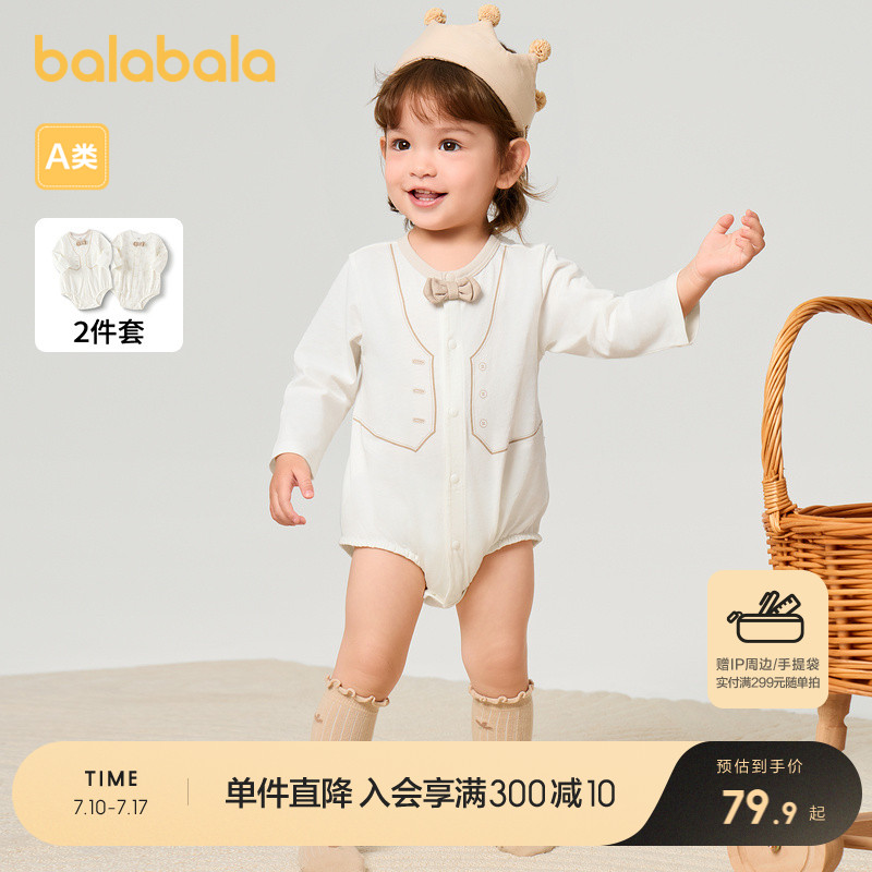 ۻ㣺ɫ00314 90cm װ379.5Ԫ5(75.9Ԫ/)