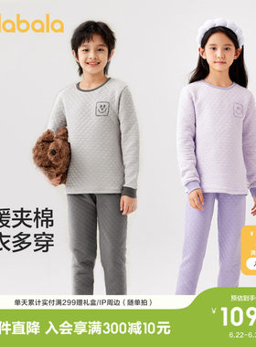 巴拉巴拉balaOne内衣套装2件套