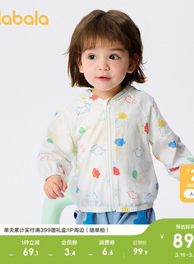 巴拉巴拉童装男女宝外套衣服新款夏季上衣连帽时尚可爱萌百搭洋气