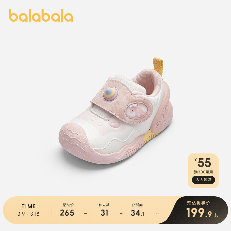 ۻ㣺ɫ00311 17 ѧЬŮͯӤЬ786Ԫ4(196.5Ԫ/)