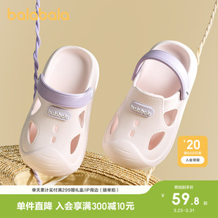 鞋 巴拉巴拉童鞋 防滑夏季 男童女童凉拖鞋 子女孩休闲百搭 儿童洞洞鞋