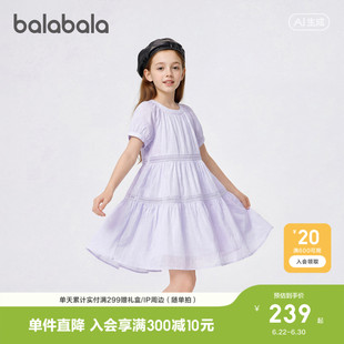 【商场同款】巴拉巴拉童装女童裙子儿童连衣裙2026新款夏装公主裙