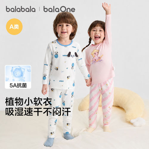 巴拉巴拉内衣套装男童女童睡衣