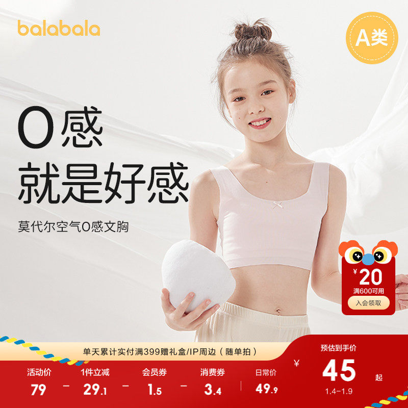 �ۻ��㣺��������Ůͯ���·��������ض�ͯ���±����޺۷�͹��Ī����Сѧ�� 189.6Ԫ��4��(��47.4Ԫ/��)