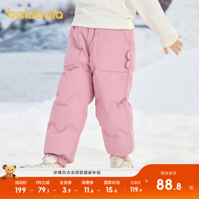 商场同款巴拉巴拉儿童三防羽绒裤