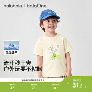 巴拉巴拉童装儿童短袖t恤男童女童2026新款宝宝夏装上衣婴儿衣服