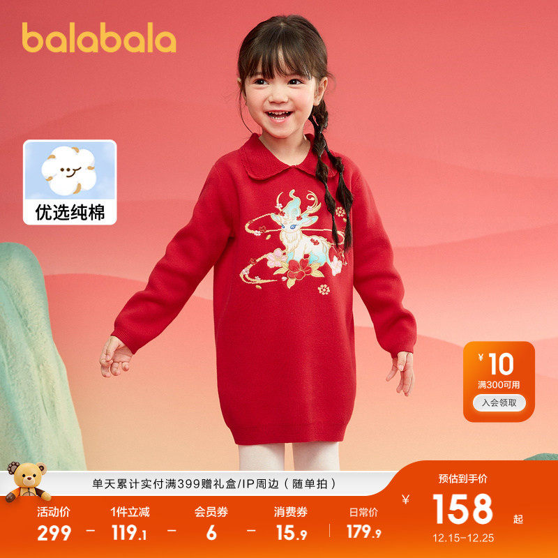 �ۻ��㣺����졾??�F�F��f��i f��i��-�������ǡ� 90cm Ůͯ����ȹ����װСͯ�����ɰ��� 459.69Ԫ��3��(��153.23Ԫ/��)