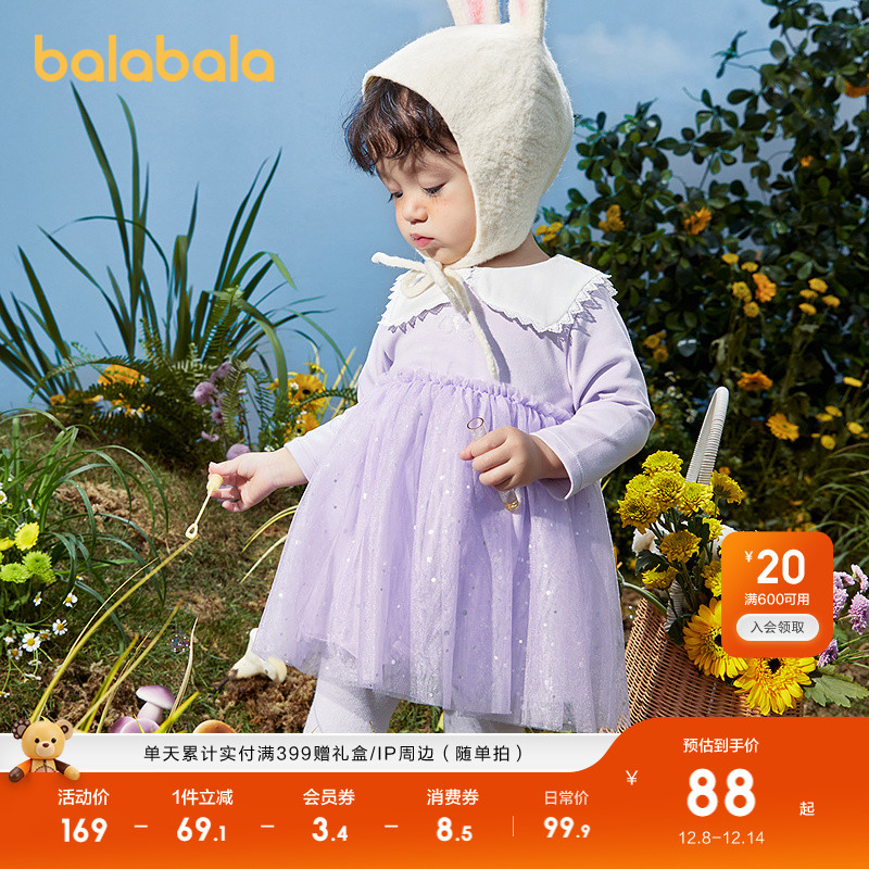 巴拉巴拉连衣裙女童装A字网纱裙