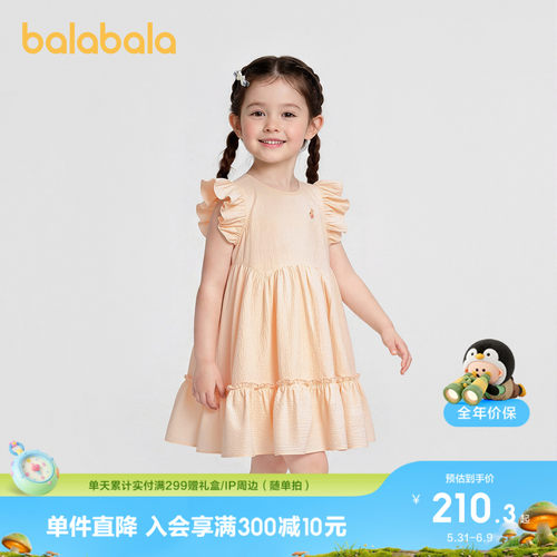 巴拉巴拉连衣裙女洋气泡泡肌理裙