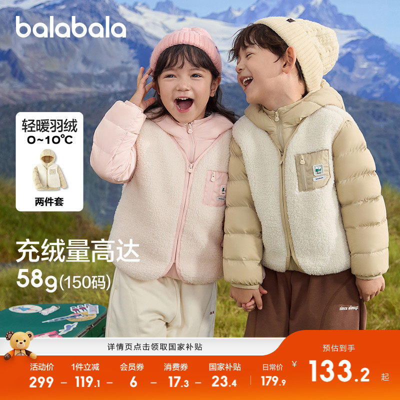 巴拉巴拉儿童羽绒服宝宝外套上衣