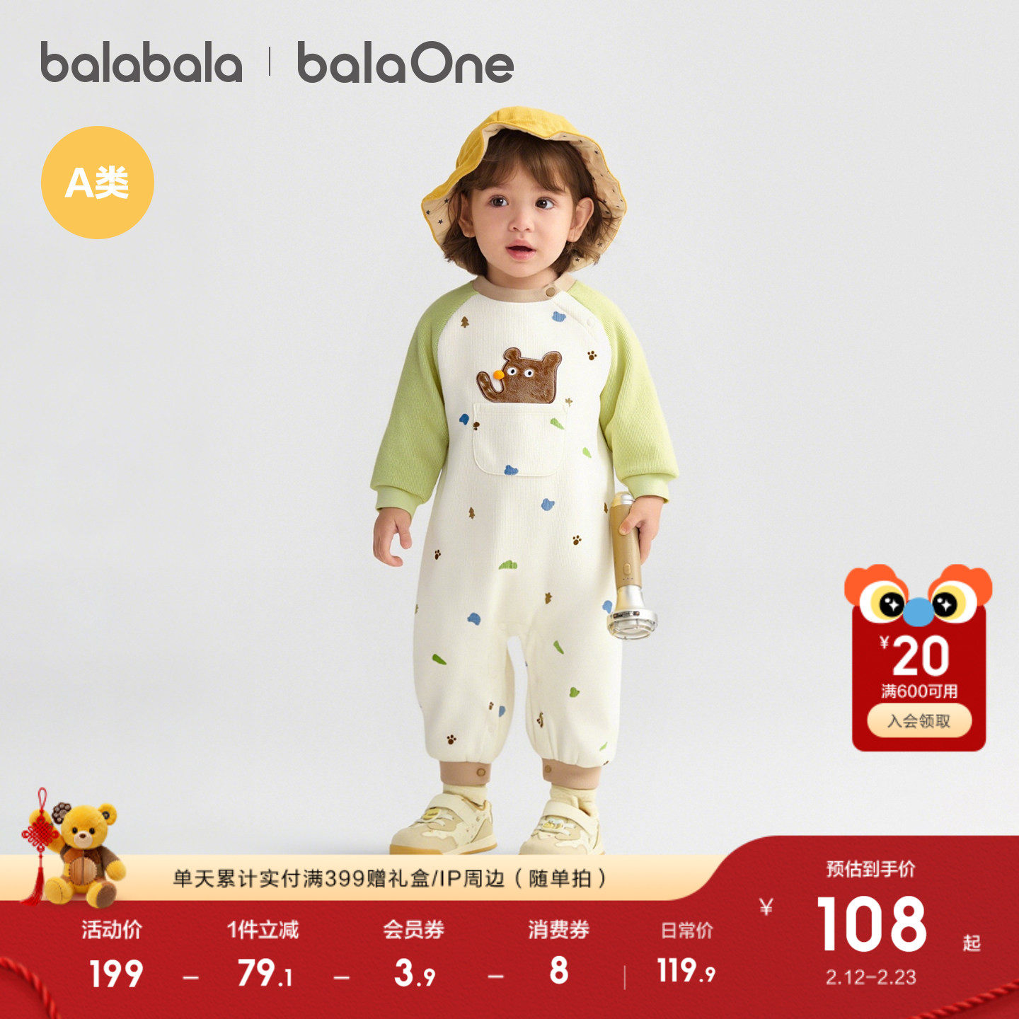 �ۻ��㣺��������ͯװ������������Ӥ���·�������������2025�¼��ޱ�ů��