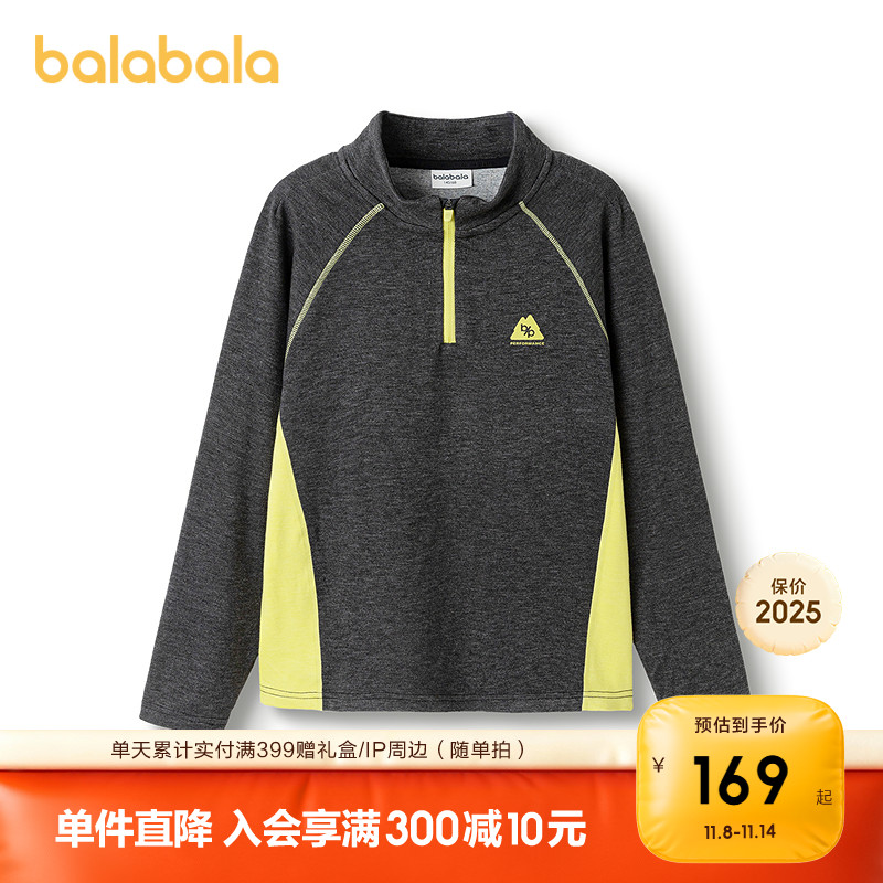 巴拉巴拉长袖t恤男童糯糯衣舒适