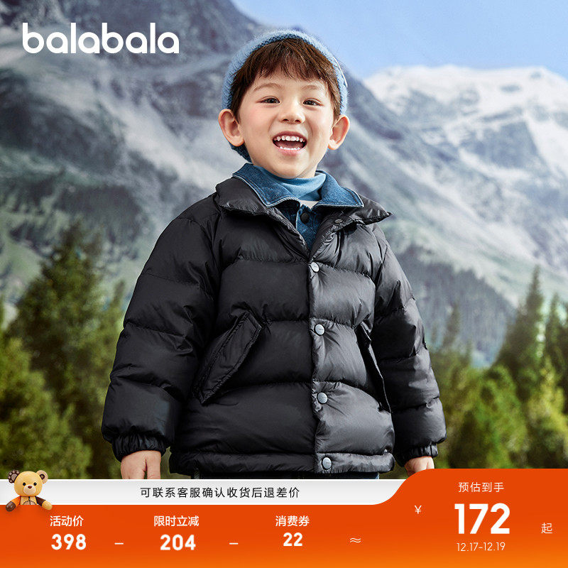 巴拉巴拉羽绒服牛仔拼接假两件潮