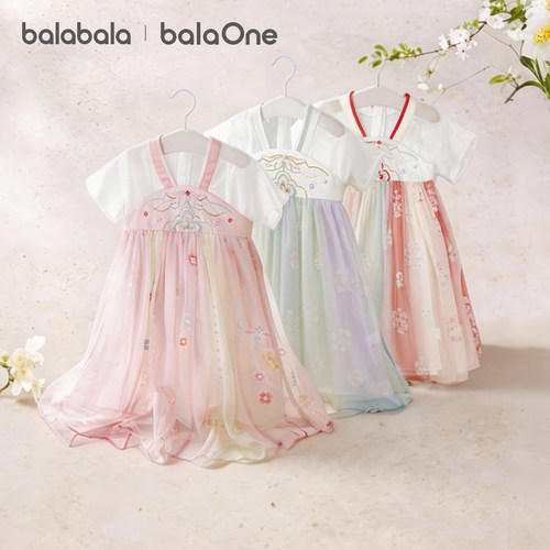 巴拉巴拉balaOne国风汉服襦裙