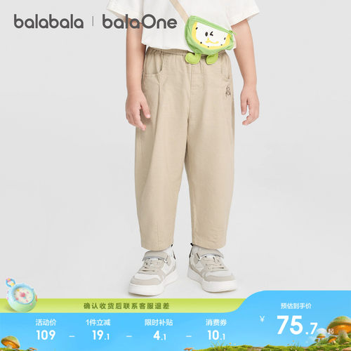 巴拉巴拉balaOne长裤宽松气球裤