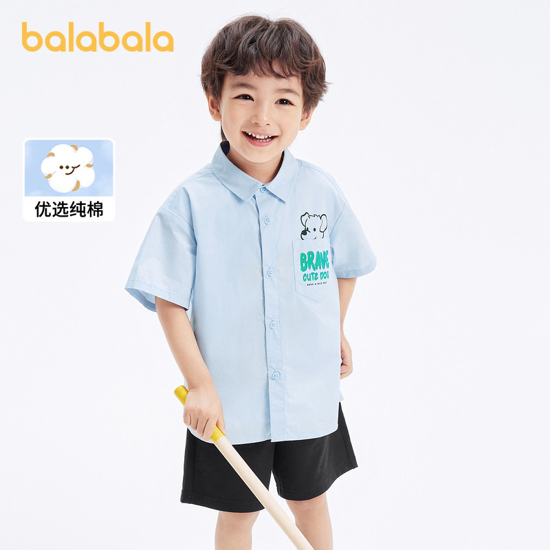 巴拉巴拉童装儿童短袖衬衫男童新款夏装2025小童纯棉开衫时尚经典