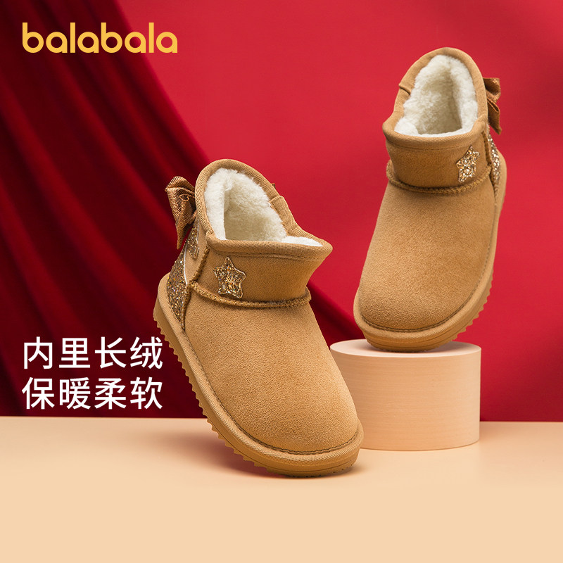 巴拉巴拉童鞋儿童雪地靴女童舒适冬季保暖加绒靴子防滑时尚潮春秋,童鞋/婴儿鞋/亲子鞋,雪地靴,淘宝优惠券,粉丝福利购,淘宝优惠卷