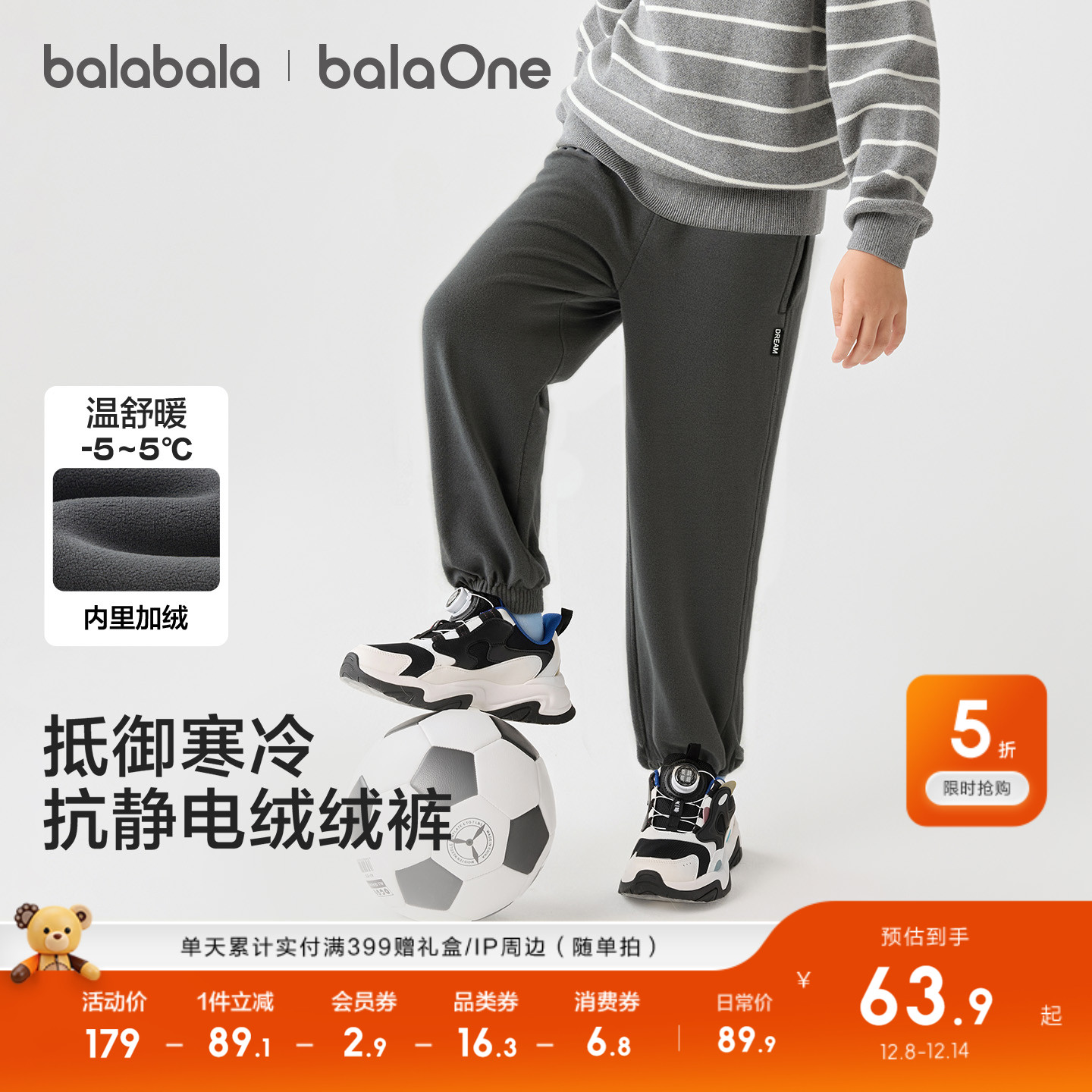 巴拉巴拉balaOne裤子男女束脚裤