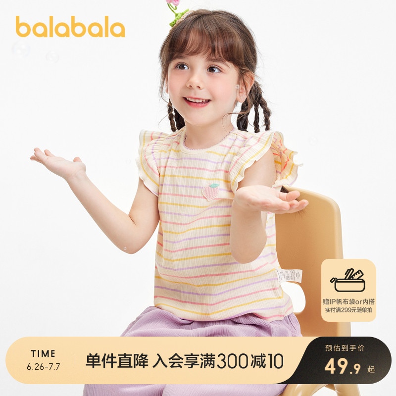 巴拉巴拉童装女童短袖t恤宝宝上衣儿童2025新款夏装小童条纹衣服