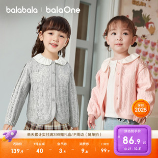 甜美百搭时尚 巴拉巴拉童装 秋装 2025新款 女童外套儿童上衣宝宝开衫