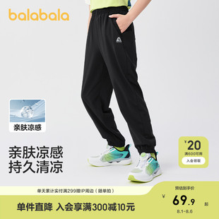 子男女童2025新款 子速干 巴拉巴拉童裝 兒童褲 褲 商場同款 夏薄款