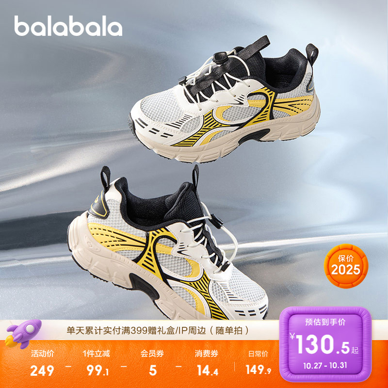 透气网面运动鞋,复古潮流