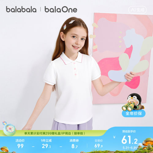 巴拉巴拉儿童短袖t恤女童POLO衫
