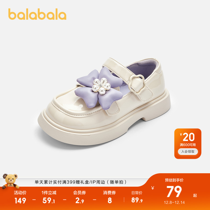 巴拉巴拉公主鞋女童文艺甜美可爱