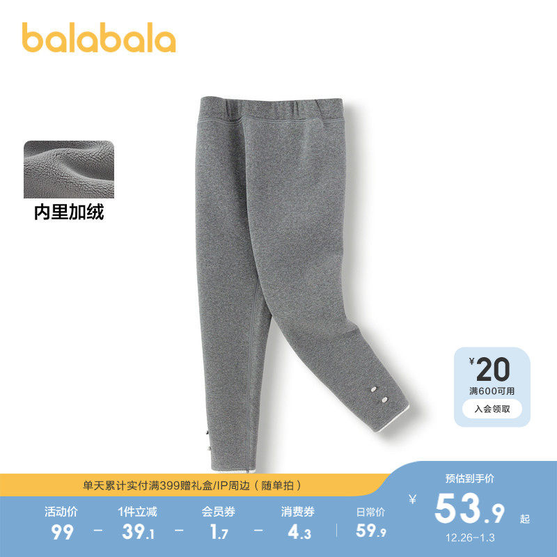 �ۻ��㣺���00102 90cm ������������Ůͯ���ޱ�ů��׿� 229.6Ԫ��4��(��57.4Ԫ/��)