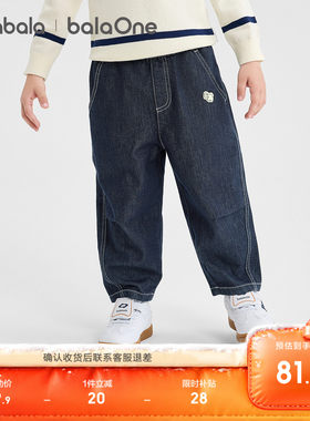 巴拉巴拉balaOne长裤肌理萝卜裤