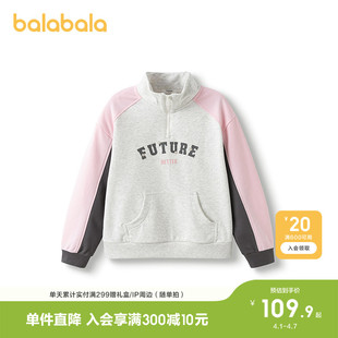 巴拉巴拉童装 装 宽松中大童简约百搭上衣印花时尚 儿童卫衣女童春装