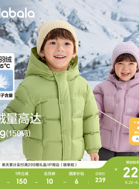 巴拉巴拉儿童羽绒服亲子冬装外套