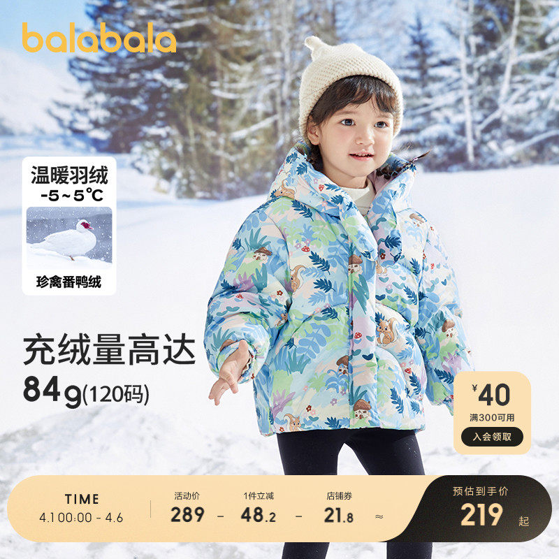 90cm ����ɫ��00374 ��������ͯװŮͯ���޷���ͯ��ů��ñ����Сͯ������װʱ�ֻ��泱