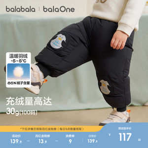 儿童羽绒裤男童长裤冬季女童宝宝