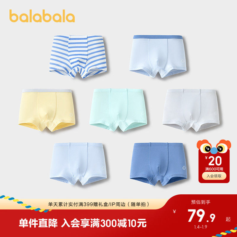 ���ң���ʪ͸����ˬ-ƽ������װ�� 90cm ���������ڿ���ͯ�ĽǶ̿�����װ 379.5Ԫ��5��(��75.9Ԫ/��)