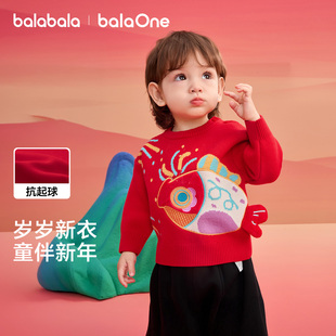 男童女童红色上衣拜年服 秋冬装 巴拉巴拉童装 宝宝毛衣儿童2025新款