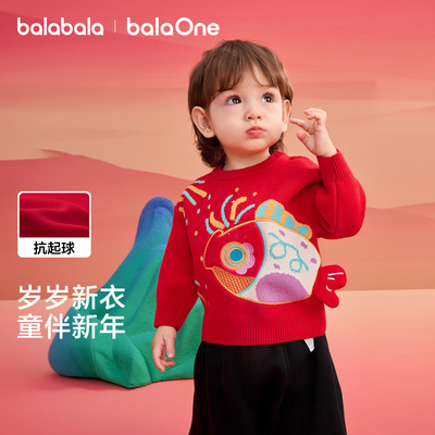 巴拉巴拉balaOne毛衫男童女童装
