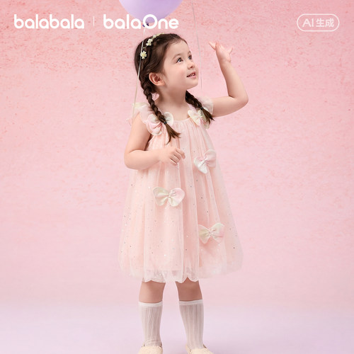 巴拉巴拉balaOne连衣裙精致闪亮