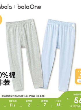巴拉巴拉打底裤男女保暖裤两条装