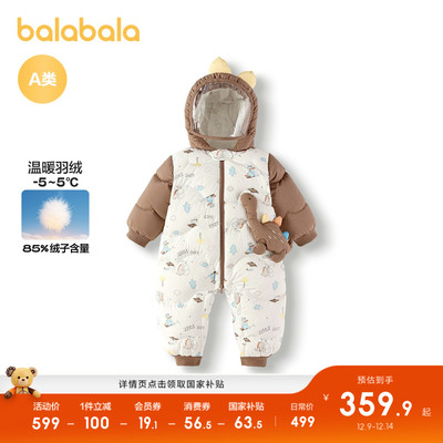 巴拉巴拉婴儿冬季羽绒连体衣新款