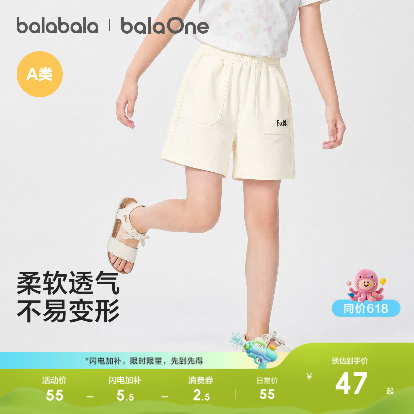 巴拉巴拉童装宝宝短裤婴儿裤子男女童2026新款夏装儿童中裤休闲潮