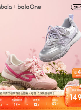巴拉巴拉板鞋女童轻质缓震防滑鞋