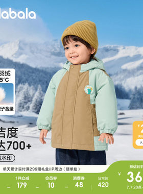 巴拉巴拉羽绒服男童两件套恐龙潮