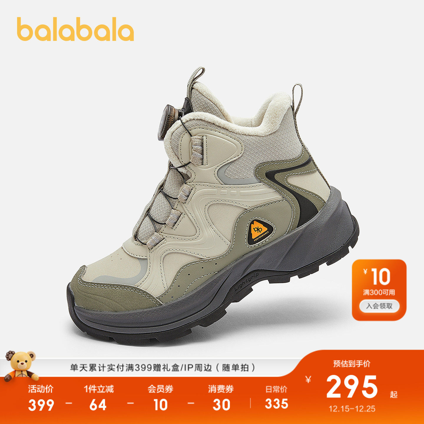 巴拉巴拉运动鞋男童加绒靴子户外