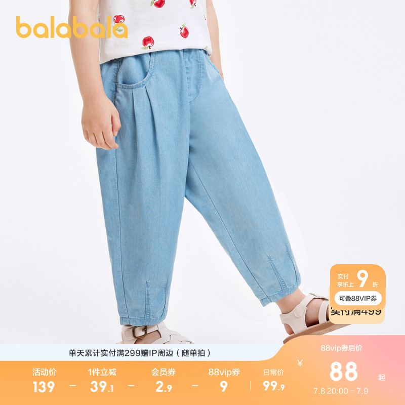 ۻ㣺ţǳ88101 110cm ͯŮͯɫɳ479.5Ԫ5(95.9Ԫ/)
